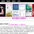 牛彩网字谜总汇九 l